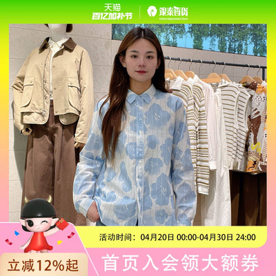 古木夕羊女士时尚简约衬衫GS510082006