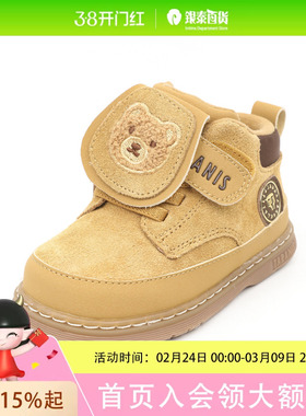 TARANIS/泰兰尼斯秋季男童休闲简约靴子T04T5C6515