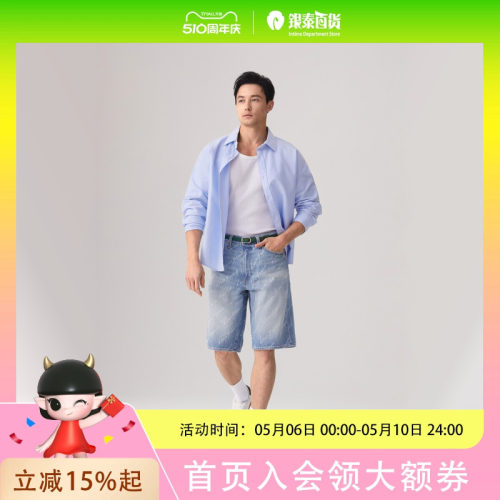 Levi's李维斯25年春季男士468宽松牛仔短裤A8461-0031