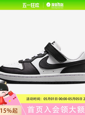 耐克儿童简约时尚休闲鞋DV5457-131