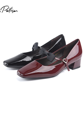 InesPalliser英畔小方跟一字带女鞋P0NW06551