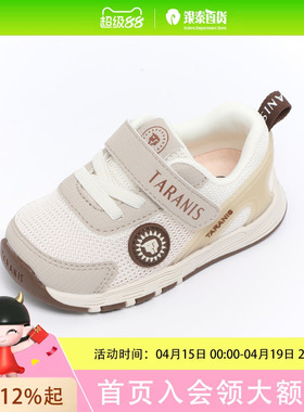 TARANIS/泰兰尼斯春季男童时尚休闲童鞋T01T4A4118