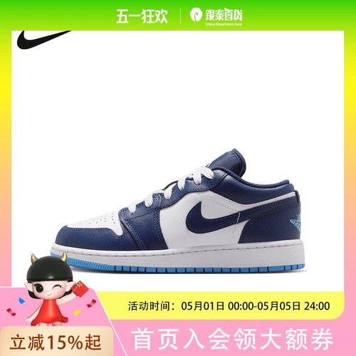 耐克AJ1女鞋Air Jordan 1大童运动鞋白蓝复古板鞋553560-404