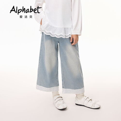 Alphabet爱法贝童装秋季女童牛仔长裤193M213