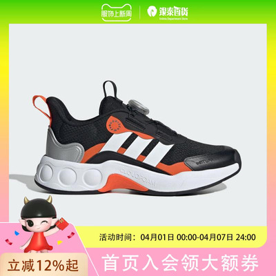 adidas阿迪达斯儿童鞋NITROBUBBLE BOA运动训练跑步鞋IH1568