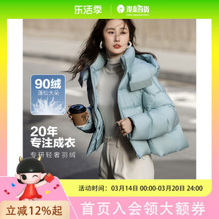 dme德玛纳【云朵泡芙系列】冬500T高密无胆15D超轻薄90鸭绒羽绒服G539421122212-