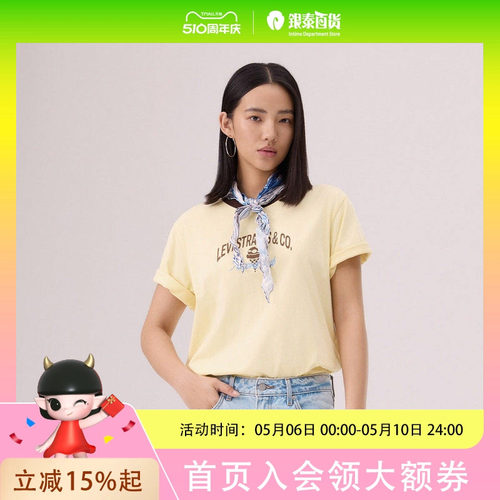 Levi's李维斯26年春夏女士美式休闲印花T恤006QB-0001