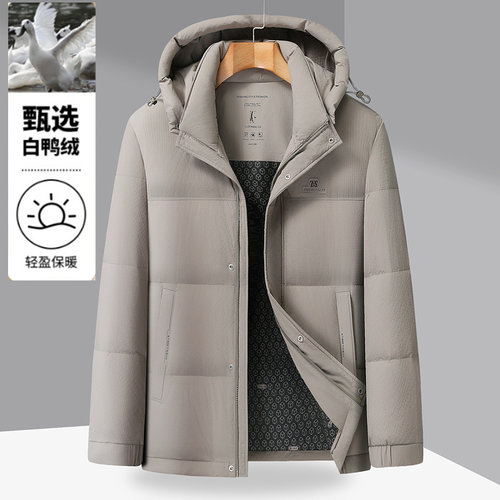 EXING男士时尚休闲连帽羽绒服5506