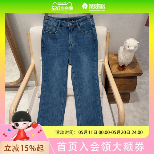 伊芙丽女士时尚休闲裤1F2150171