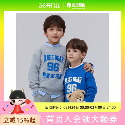 paw in paw 卡通小熊变型绒布针织衣(TRANSFORMED MTM)(MA)PCMAF21