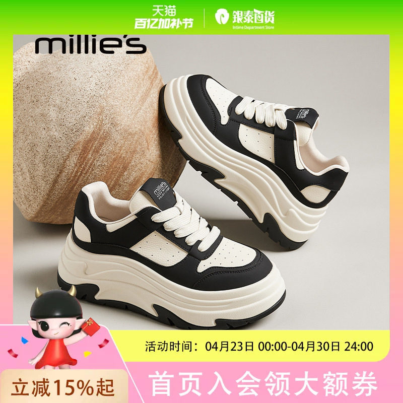 妙丽真皮厚底板鞋女黑白熊猫鞋2024新款春秋女鞋秋季女款运动休闲