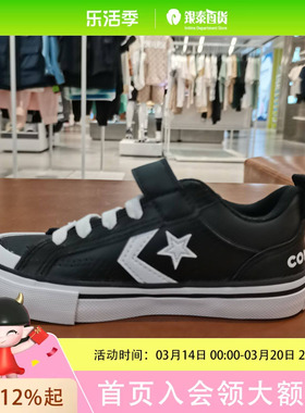 ROOKIE童装匡威儿童鞋板鞋A08477C-H-34