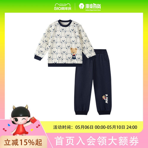 PawinPaw卡通小熊童装25年秋季款男宝宝运动套装