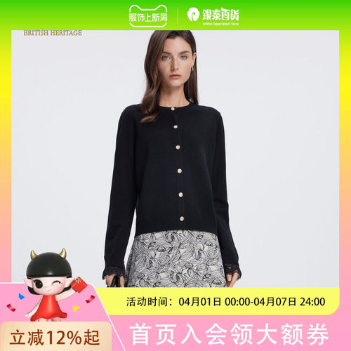 Scofield女长袖蕾丝拼接针织开衫