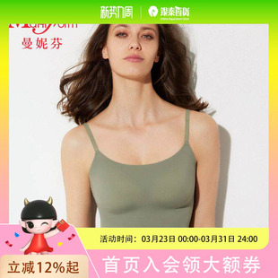 含插垫短款 Air1号吊带无痕一片式 背心20400300 body 曼妮芬Body