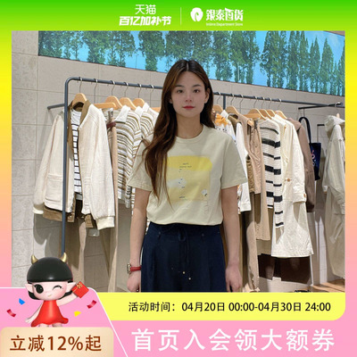 古木夕羊女士时尚简约T恤GS510091003