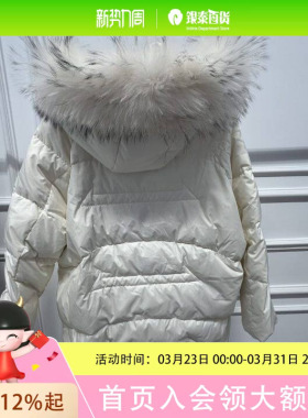 伊芙丽米白色中长款羽绒服1EA580761