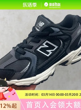 New Balance童鞋中性款休闲鞋IZ530BMTNDPDFF424