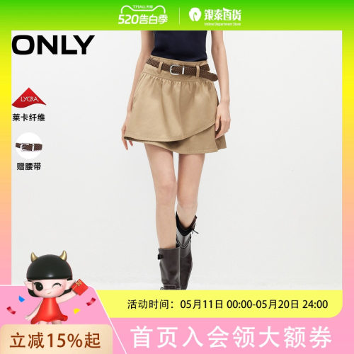 ONLY2026春季新款不对称剪裁高腰短裙A字裙裤半身裙女|126116033