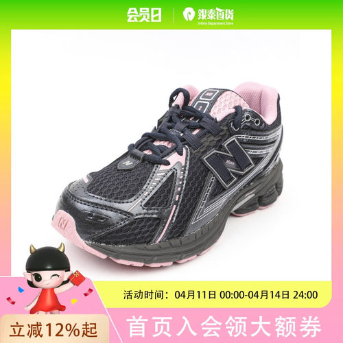 New Balance童鞋中性款休闲鞋GC1906CPNDPDFF3042