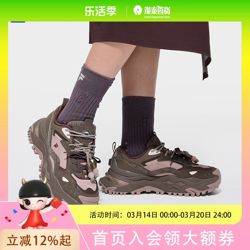 硬糖丨FILA FUSION斐乐潮牌女鞋厚底老爹鞋2026春季运动鞋子T12W611001F