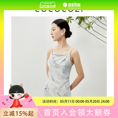 COCOCOZI桑蚕丝飘逸浪漫优雅吊带连衣裙232CO002