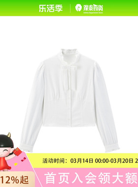 乐町收腰甜美衬衫显瘦蝴蝶结领设计白衬衫C1CAE4305