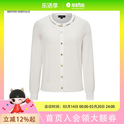 【莱赛尔】Scofield女装醋酸都市温柔风针织开衫撞色2025夏季