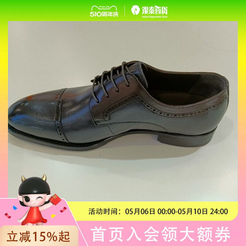 SATCHI/沙驰男士时尚简约正装皮鞋ISXQ7A030