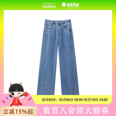 PEACEBIRD/太平鸟 休闲牛仔长裤A1HAF2231