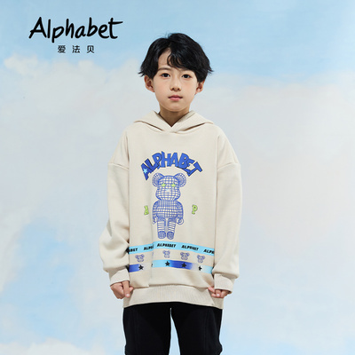 Alphabet爱法贝童装冬季男童月光米卫衣174C621