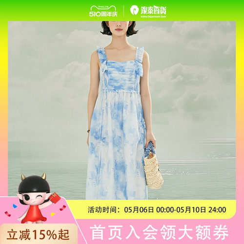 pit复古晕染蓝色连衣裙女2024夏季新款显瘦吊带连衣裙104B420331