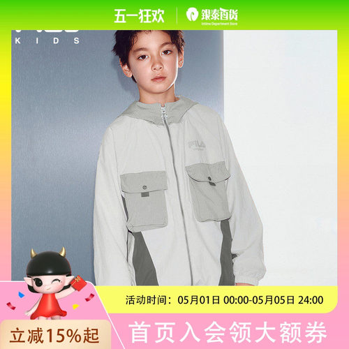 FILA KIDS斐乐童装男大童梭织外套2026春季新款儿童连帽上衣K12B611703