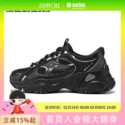 SKECHERS斯凯奇女子DLITES系列时尚简约运动鞋150526-BKSL