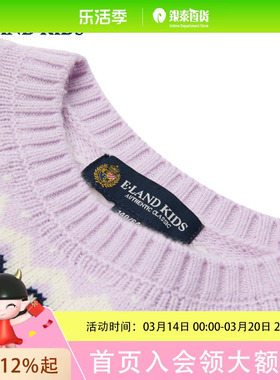 eland kids衣恋童装女童针织衫2025秋冬季费尔岛提花套头毛衣EKKWF4V21B