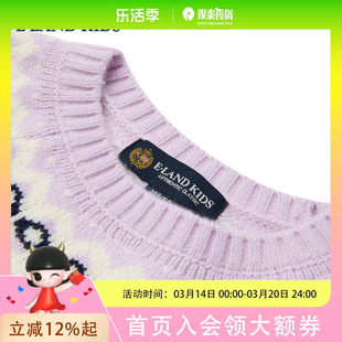 eland kids衣恋童装女童针织衫2025秋冬季费尔岛提花套头毛衣EKKWF4V21B