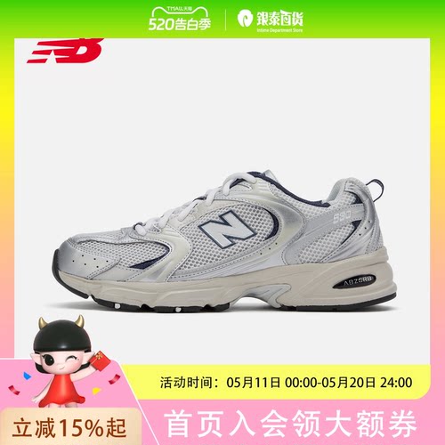 New Balance/NB男女休闲鞋2021年新款复古网面老爹跑步鞋MR530KA
