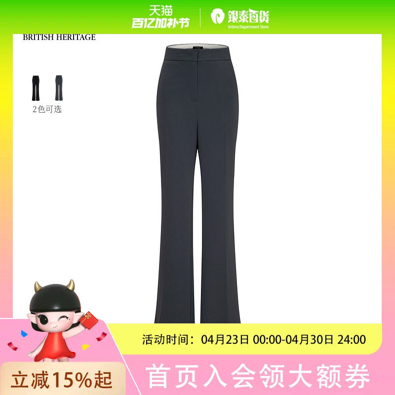 Scofield女装率性通勤微喇西装裤金属钉扣2025秋季