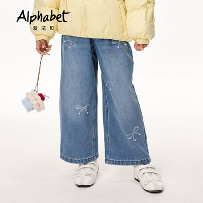 Alphabet爱法贝童装冬季女牛仔长裤194M211