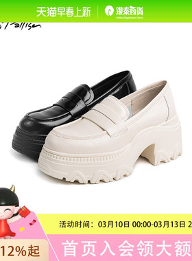 InesPalliser英畔厚底休闲乐福女单鞋P412HOD04