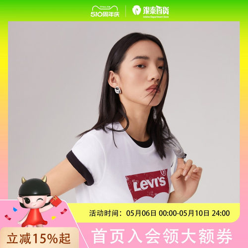 Levi's李维斯25年春夏女士美式复古经典红LOGO印花短袖T恤002A4-0000