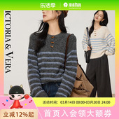 软糯亲肤质感 VICTORIA&VERA冬季 蓝条纹含羊毛毛衣 木扣针织衫 慵懒减龄设计 MIU系