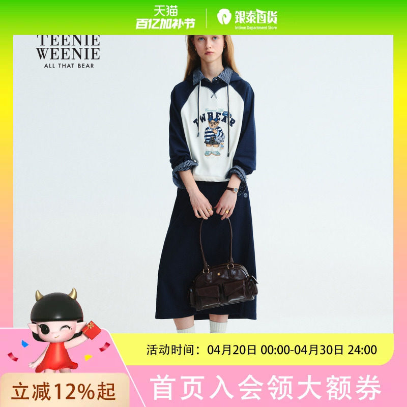 TeenieWeenie小熊女装卫衣2025秋季萌趣大熊拼色短款连帽外套