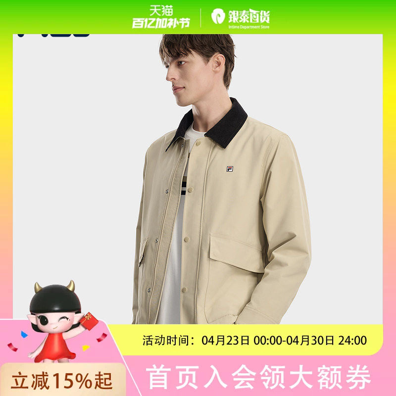 FILA 斐乐官方男士梭织外套2026春季新款休闲宽松巴恩风工装夹克F11M618702F