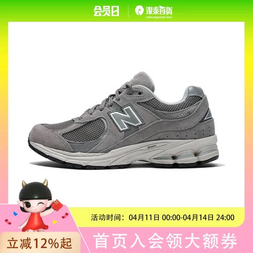 New  Balance 银泰专柜2002R系列中性款休闲鞋ML2002RC
