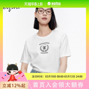 伊芙丽女士简约时尚T恤1F7200631