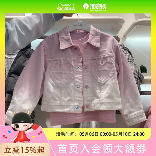 Mini Peace女童简约时尚牛仔外套F2BJF1278F