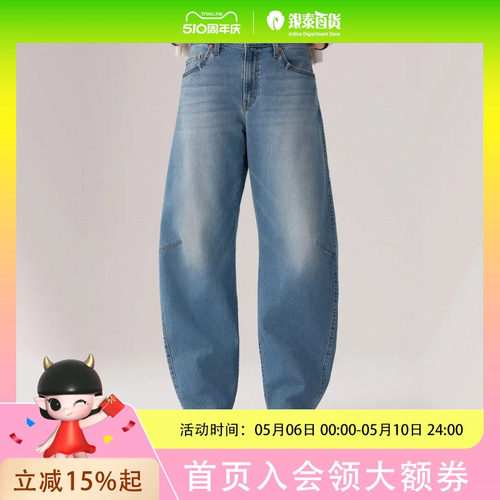 Levi's李维斯冬暖系列25年秋冬女士Baggy牛仔裤0039A-0012