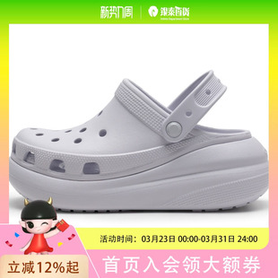 Crocs卡骆驰泡芙洞洞鞋男女鞋  凉拖鞋207521