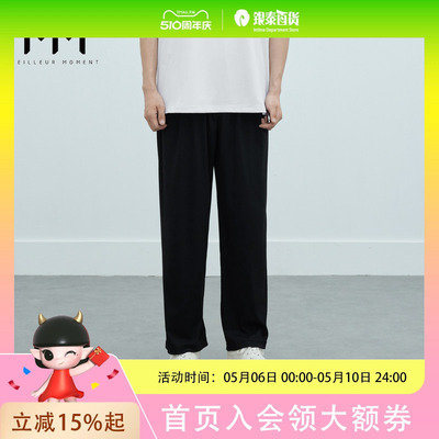 MM麦檬男装 休闲裤 9F4250081